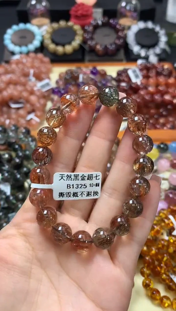 未镶嵌手链水晶10+