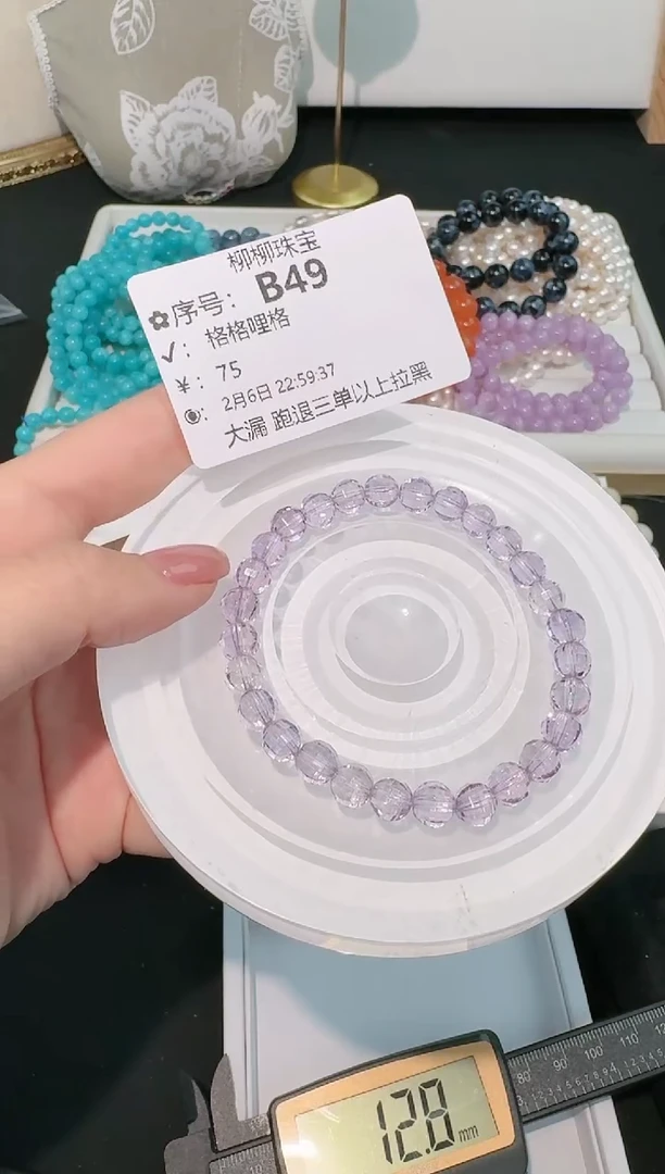 【闪购商品】水晶手链未镶嵌多样性发一B49