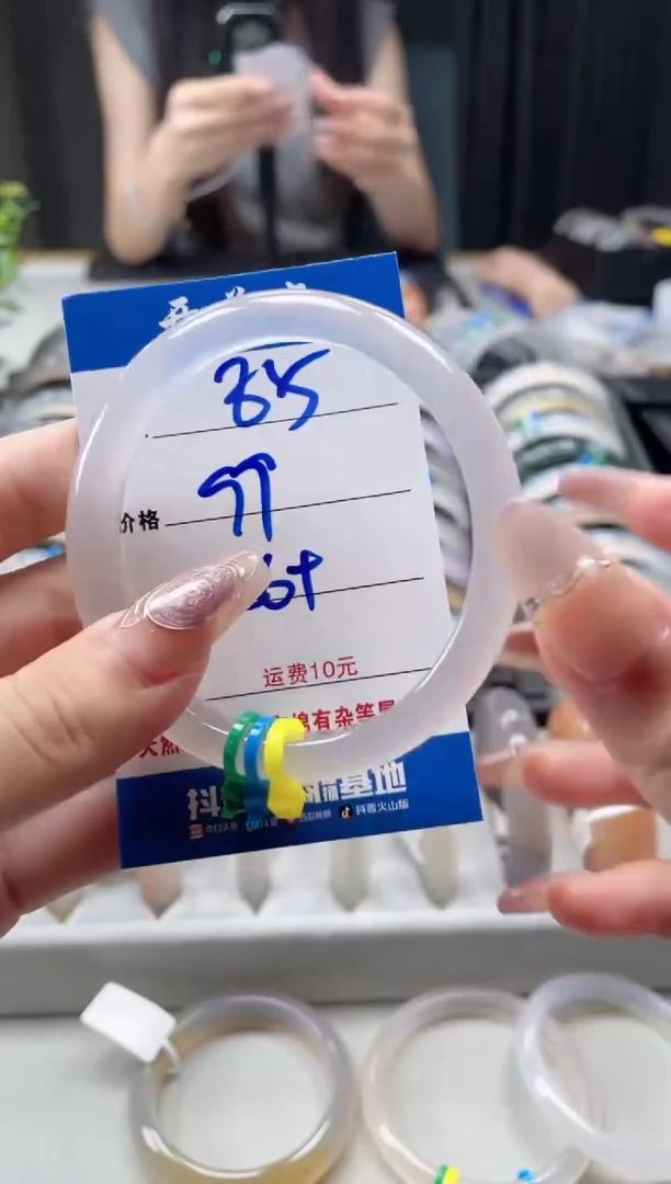玛瑙/玉髓手镯未镶嵌85