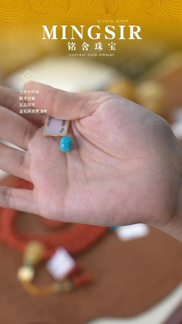 颈饰未镶嵌南红玛瑙闪57绿松单珠0.9g+