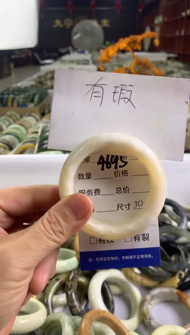 蛇纹石玉未镶嵌手镯4695