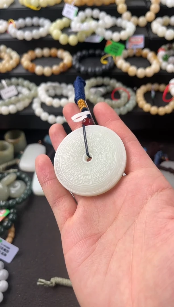 【闪购商品】和田玉挂件未镶嵌且末天泰白玉玉璧微色差