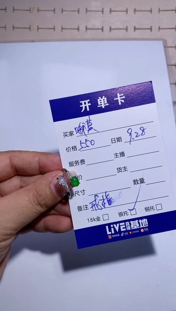 银S925镶嵌戒指翡翠哦*戒指