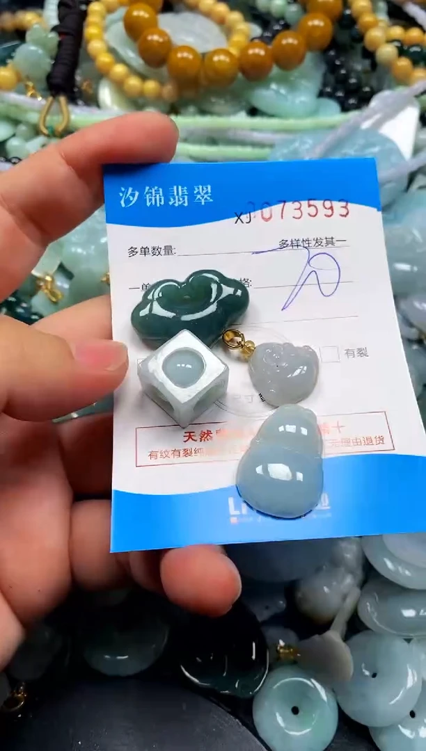 颈饰未镶嵌翡翠闪购商品0073593