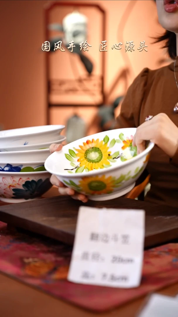 陶瓷景德镇高温釉中彩翻边斗笠直径20高7.5