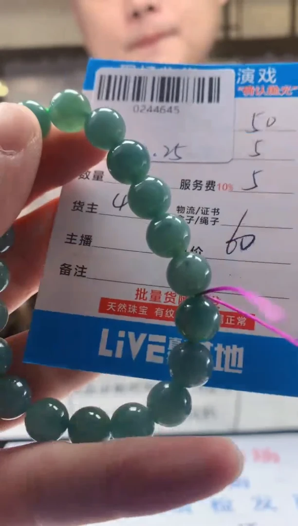 颈饰未镶嵌翡翠天然翡翠A货拍一发一