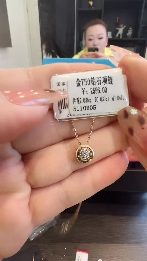 套链18K金镶嵌钻石星哥天然钻石