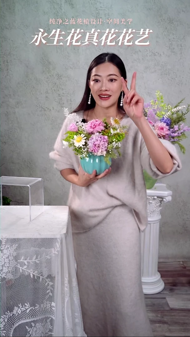 柳89.9福利套装分享