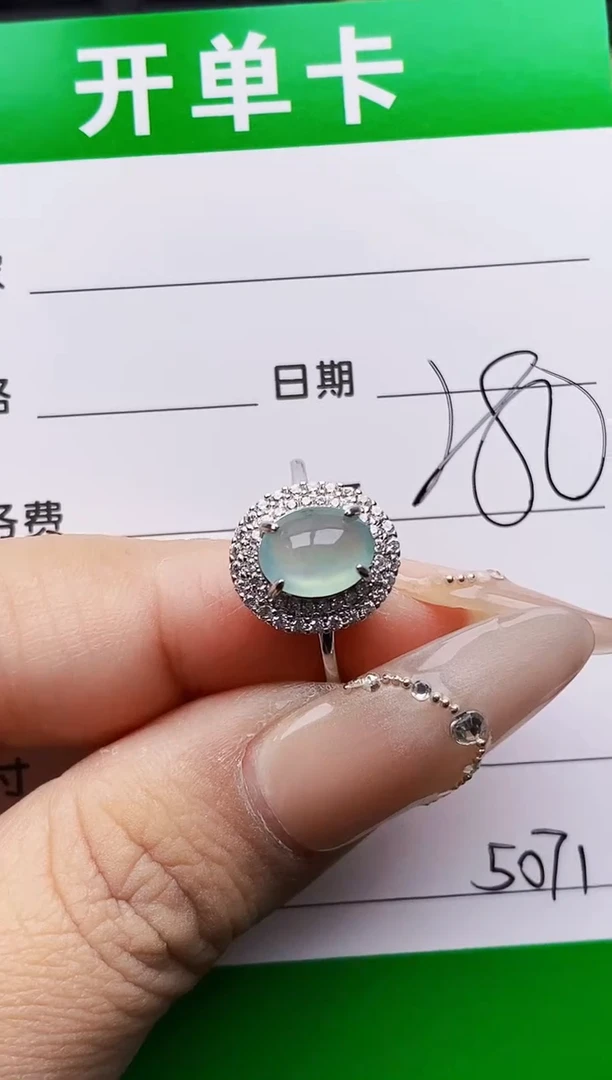 银S925镶嵌戒指翡翠5071