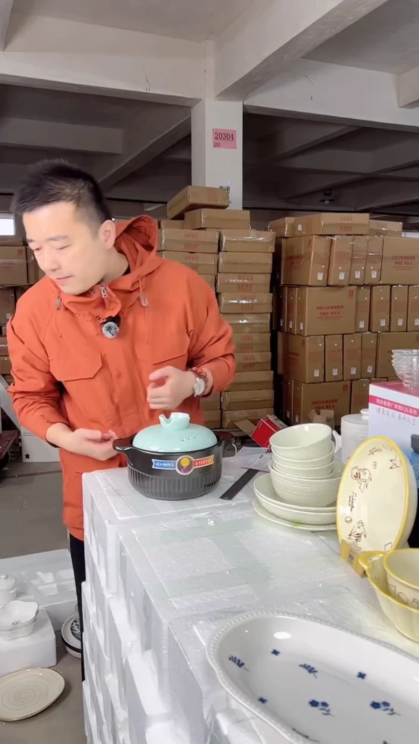 【闪购商品】W顺祥尚厨美陶煲2L（清新蓝）