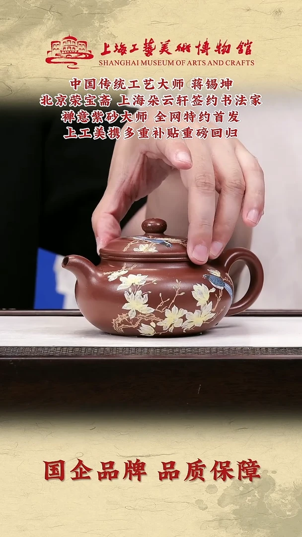 茶壶紫砂紫砂茶壶29