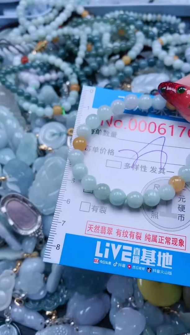 【闪购商品】翡翠吊坠(不含链)未镶嵌617