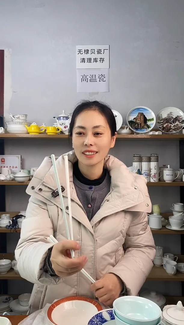 贝瓷筷子纯白十双