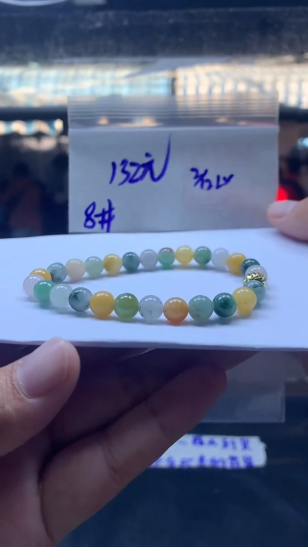 未镶嵌定制翡翠7 珠串8#132元毛货抛光