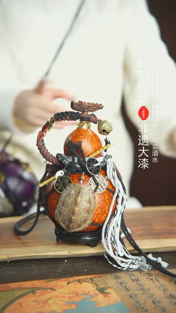 【闪购商品】210号精品大漆酒葫芦防腐防渗装水茶酒6