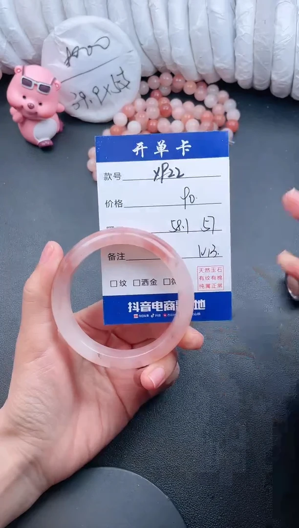 【闪购商品】石英质玉手镯未镶嵌Y922