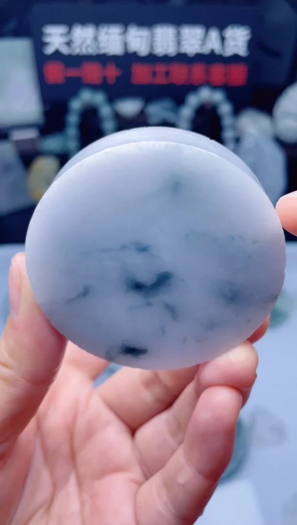 颈饰未镶嵌翡翠华3336