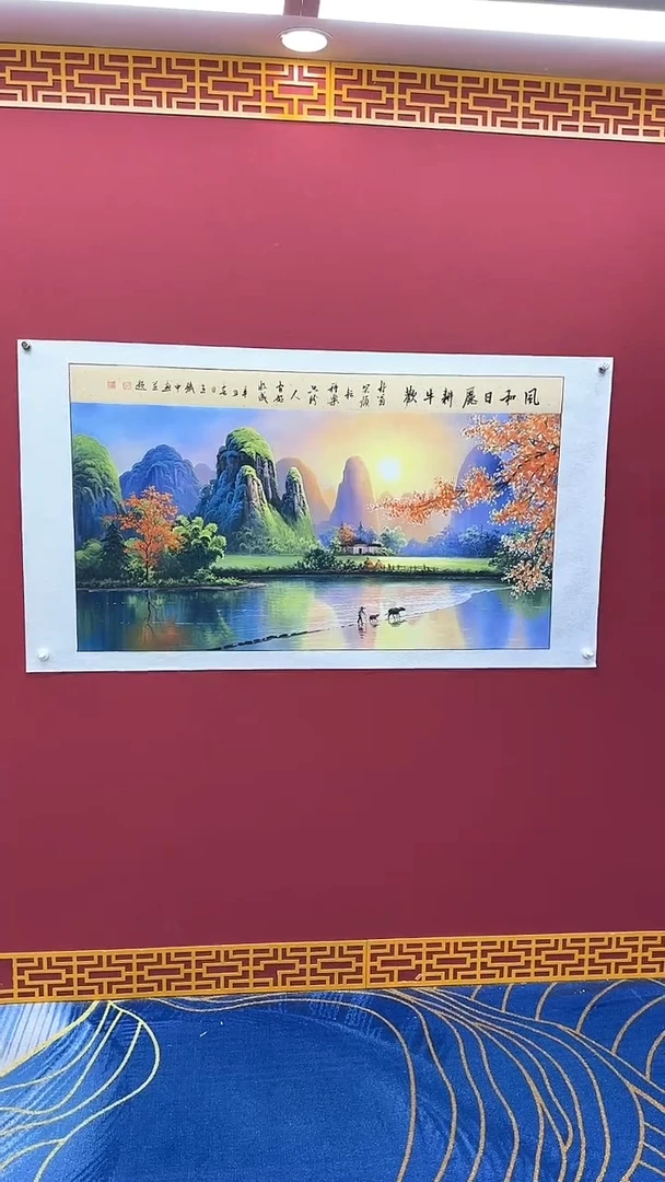 国画书法绘画闪购