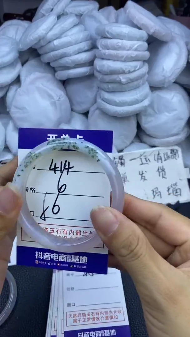 玛瑙/玉髓手镯未镶嵌414