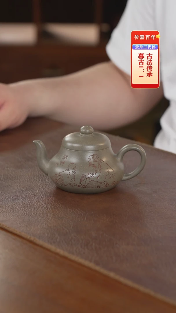 茶壶紫砂紫砂壶紫砂壶