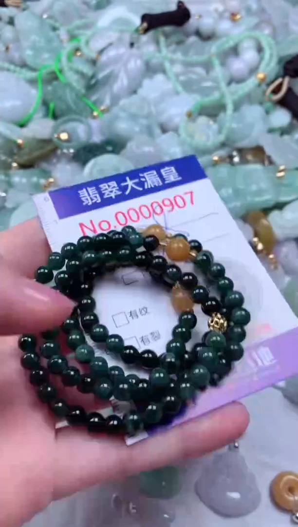吊坠(不含链)未镶嵌翡翠907