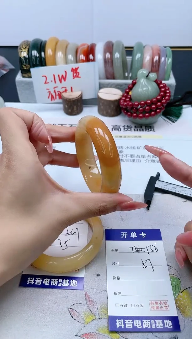 【闪购商品】石英质玉手镯未镶嵌138/57