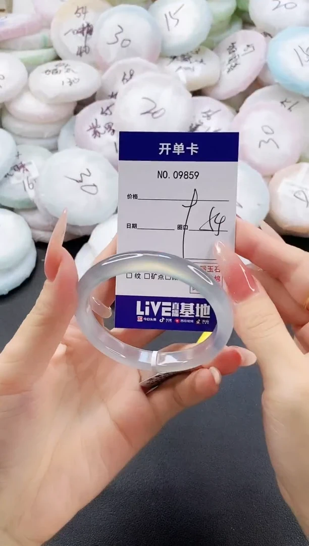 手镯玛瑙/玉髓未镶嵌9859圈口54