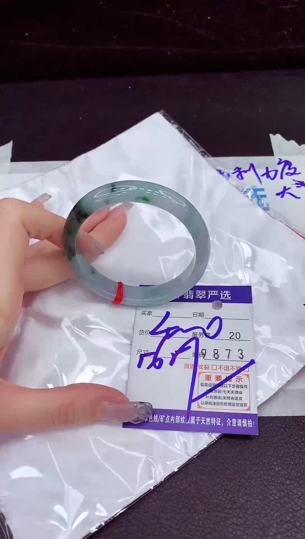 未镶嵌手镯翡翠11