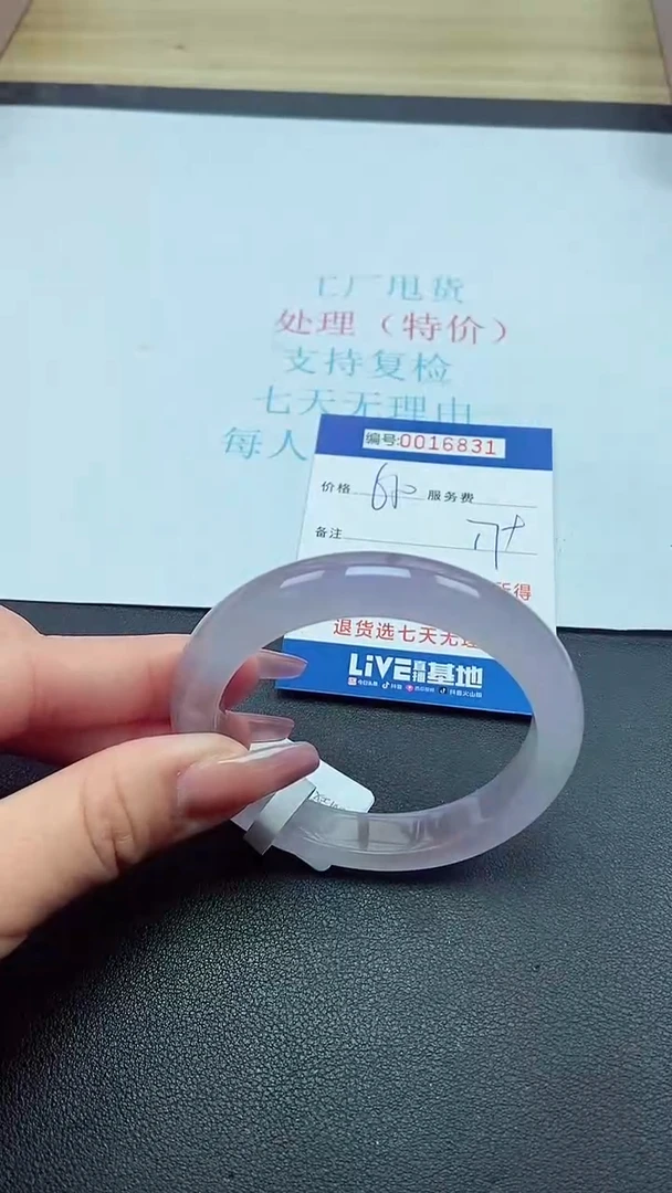 饰品以实物为准0016831