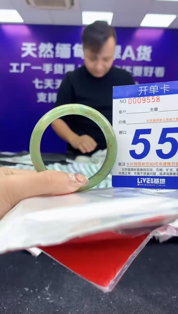 未镶嵌手镯翡翠AAAAAAAAAAAA