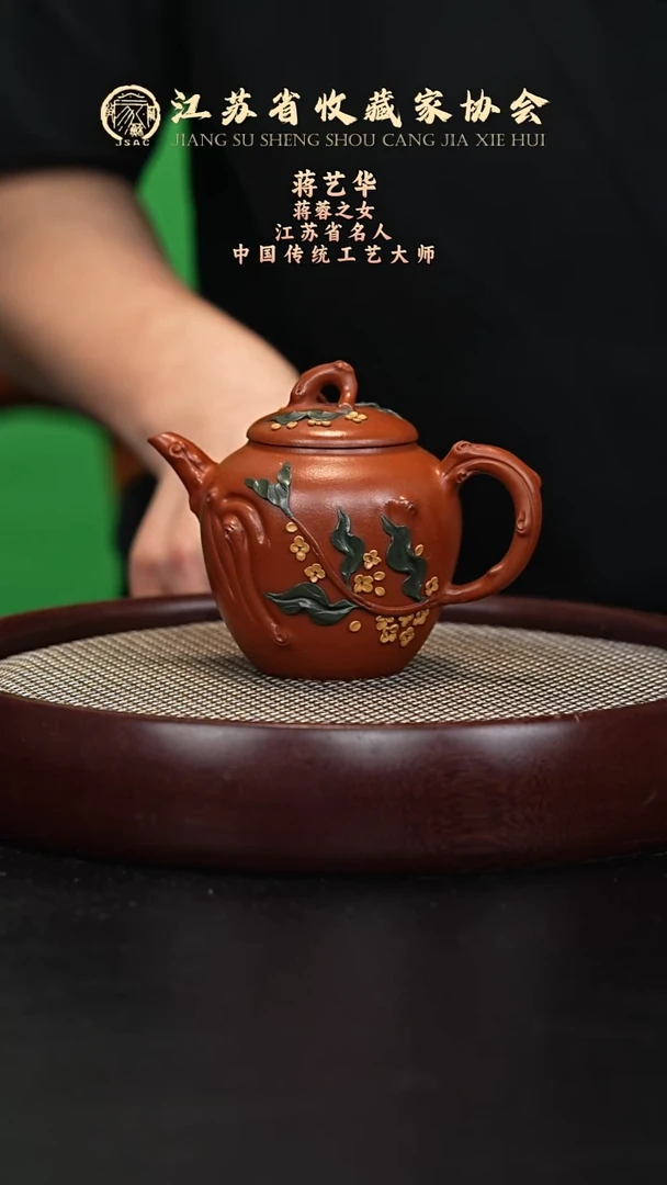 茶壶紫砂宜兴紫砂壶JYH2530