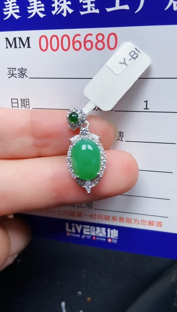 翡翠银S925镶嵌颈饰6680