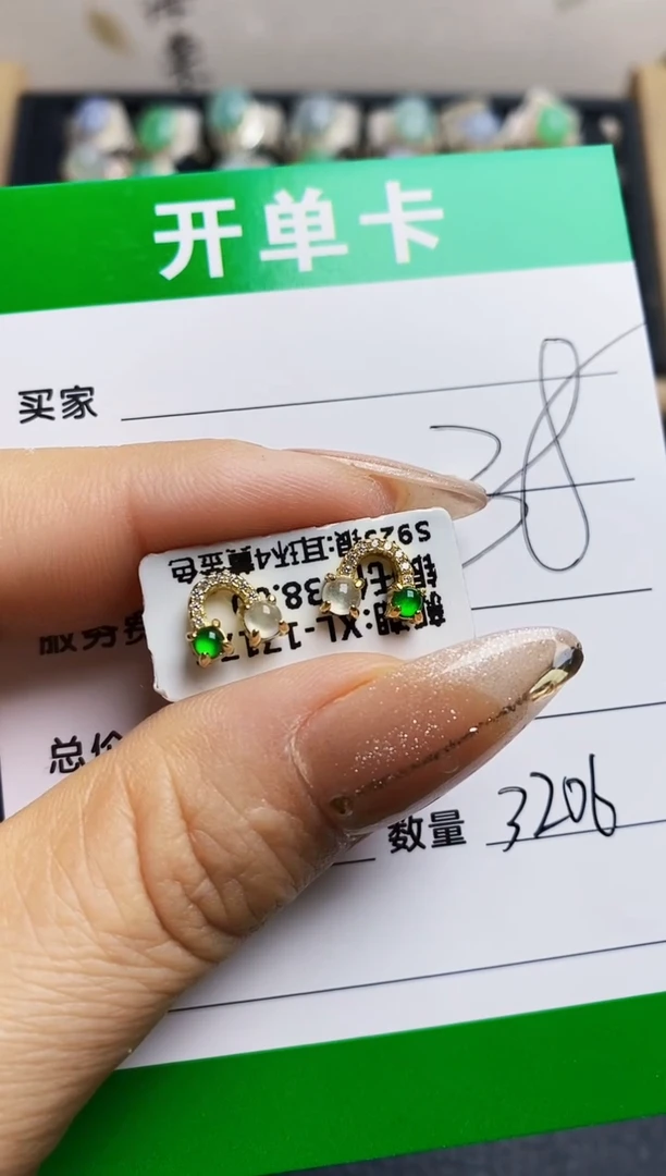 翡翠戒指银S925镶嵌3206