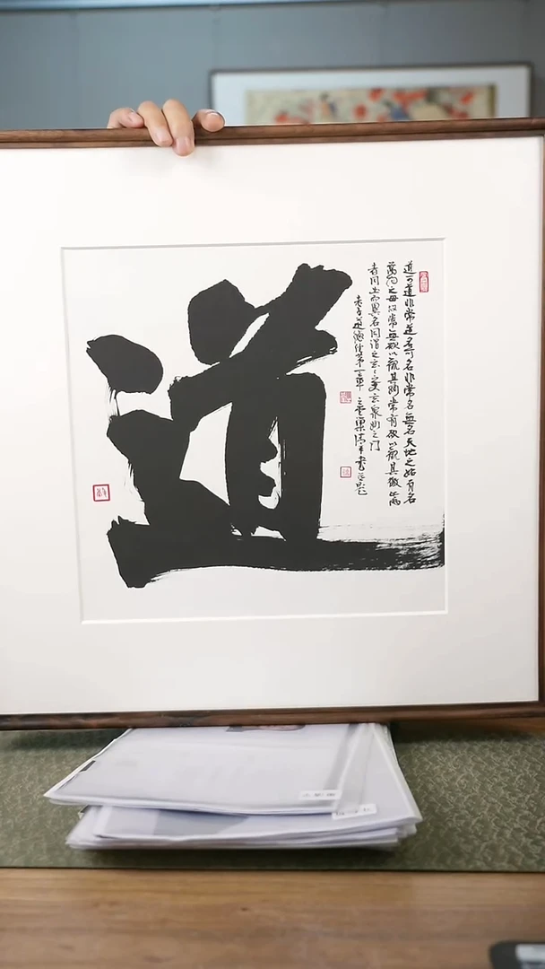 书法手书/绘同款作品-协会会员老师