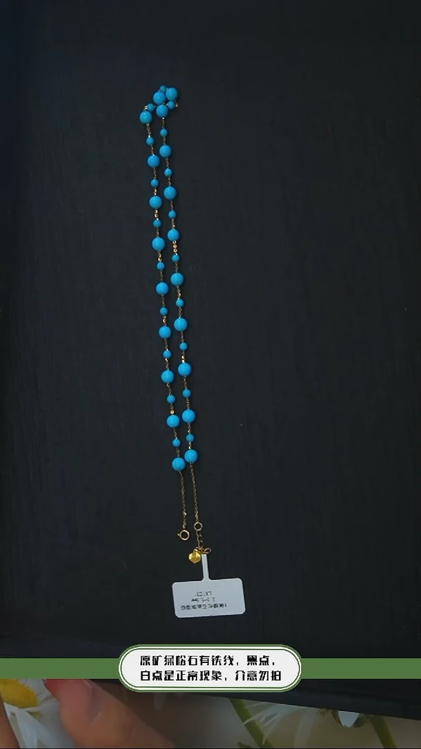 【闪购商品】绿松石项链18K金镶嵌发货一件3.5-5.5m