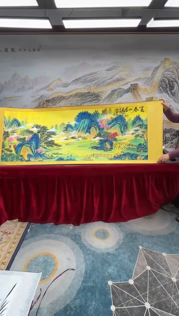 【闪购商品】书法书法家程淑君富春山居6章加指纹