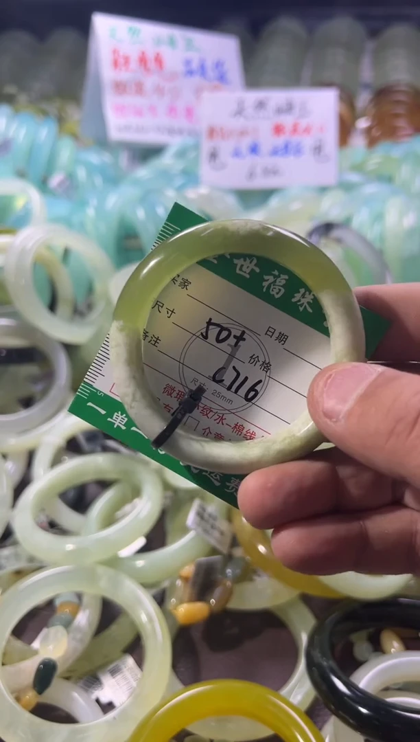 未镶嵌蛇纹石玉手镯1