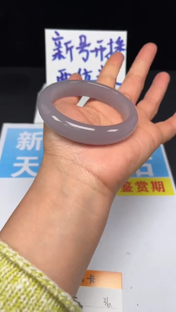 未镶嵌手镯和田玉36-61.8