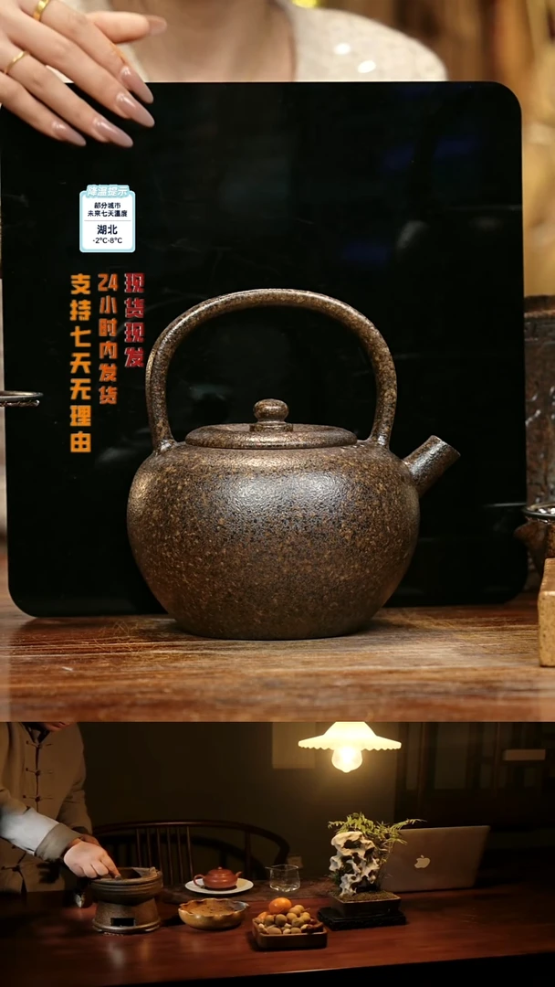 【闪购商品】紫砂茶壶娇妹茶馆-古法柴烧