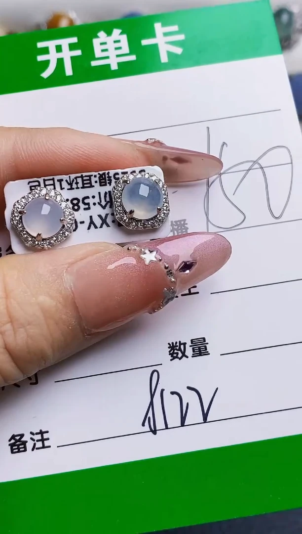 银S925镶嵌戒指翡翠8122