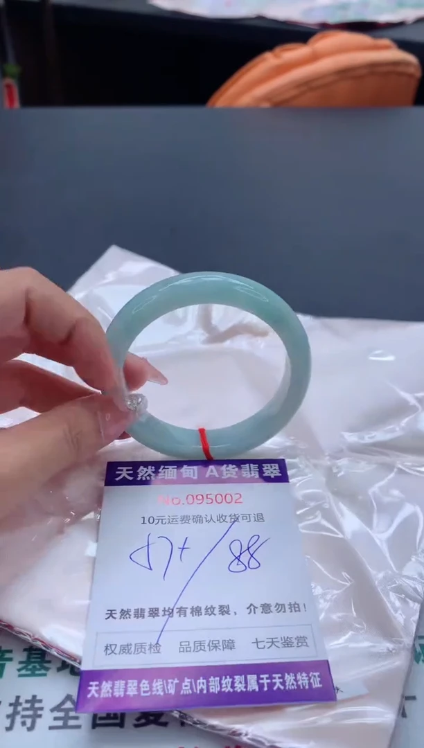 未镶嵌手镯翡翠有纹，完美者勿拍