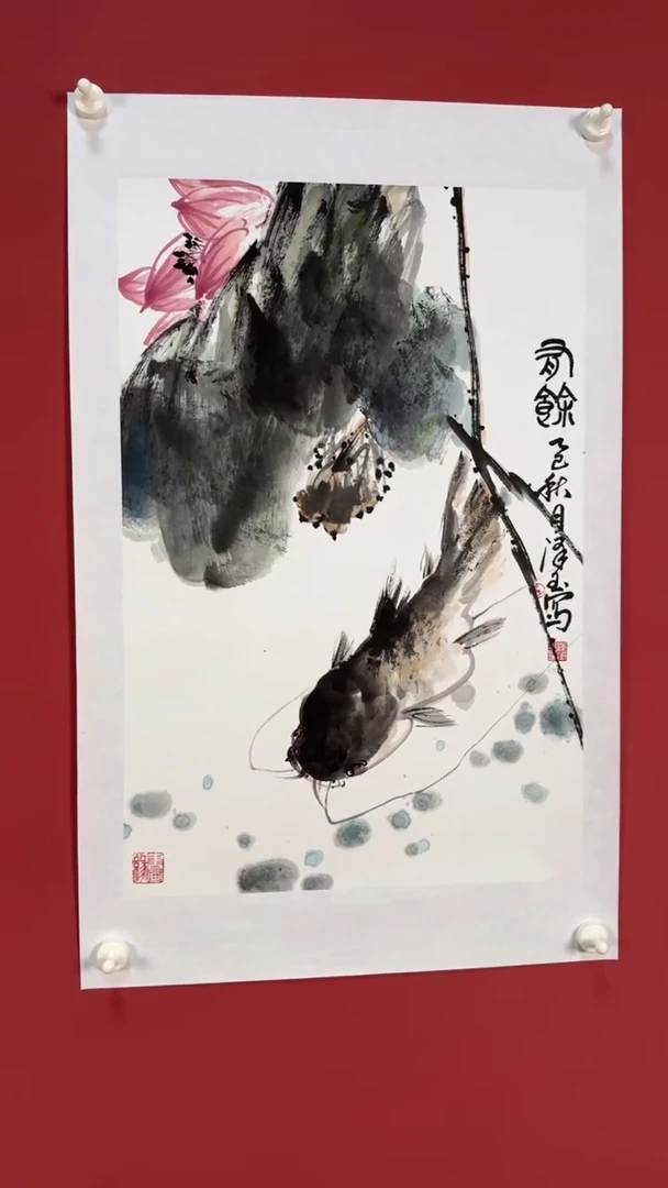 国画有余图-李老师-直播间大漏