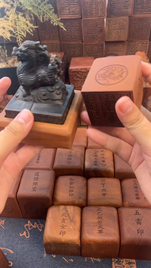 枣木667黑木青龙刻佛法僧宝九叠篆印章+底座