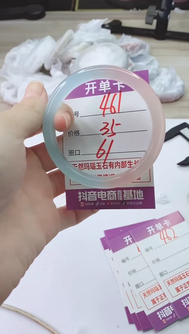 手镯玛瑙/玉髓未镶嵌ZC61