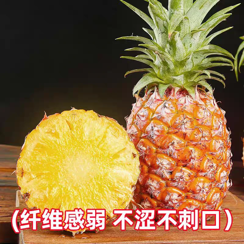 都乐凤梨一个25元  下单现切