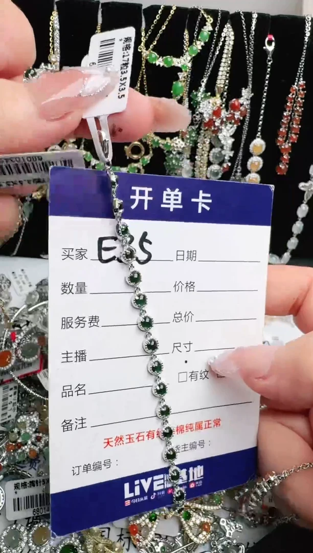 银S925镶嵌戒指翡翠1111