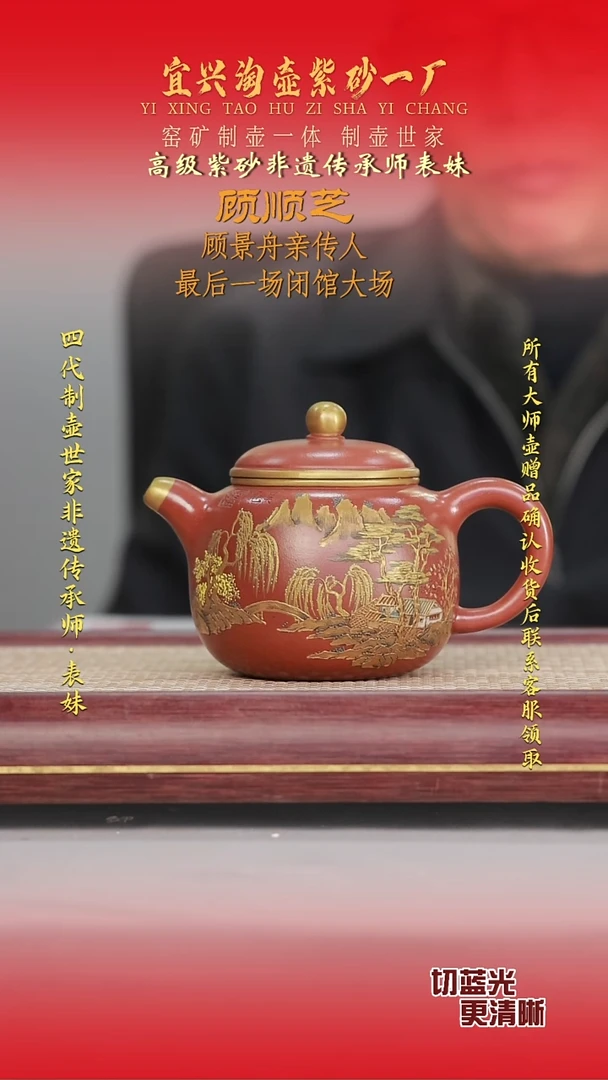 全手工原矿紫砂壶