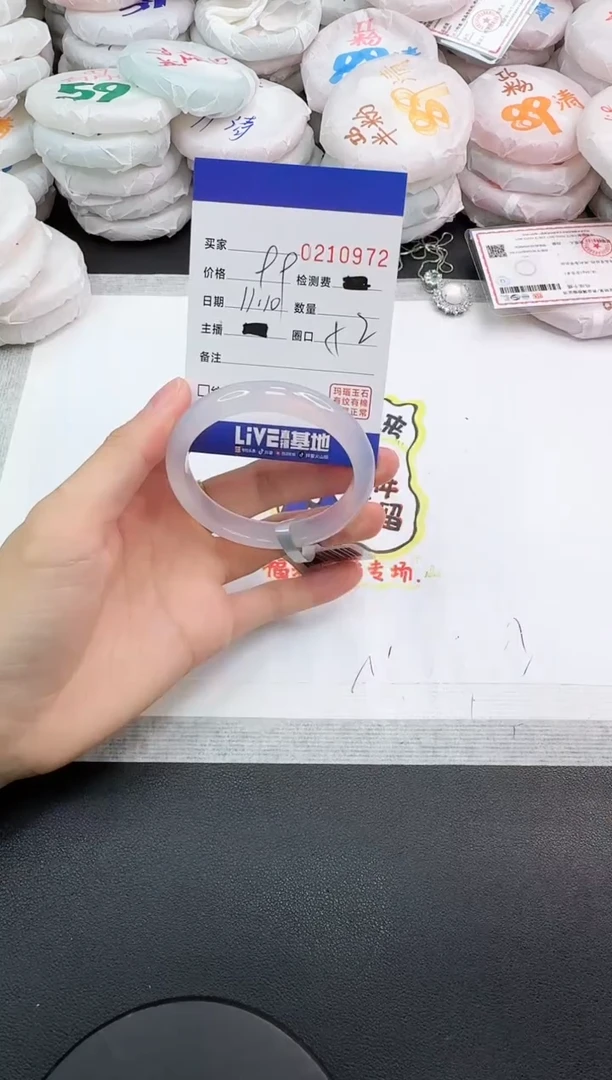 手镯玛瑙/玉髓未镶嵌0972