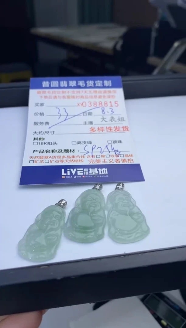 翡翠银S925镶嵌颈饰多样性发其一388815