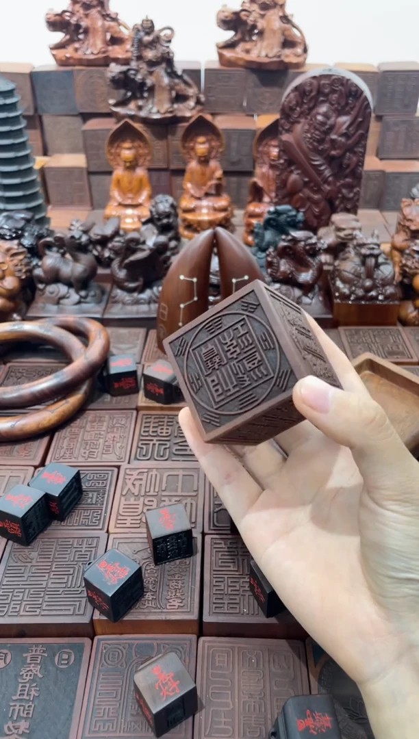 枣木文昌款六面印带底座